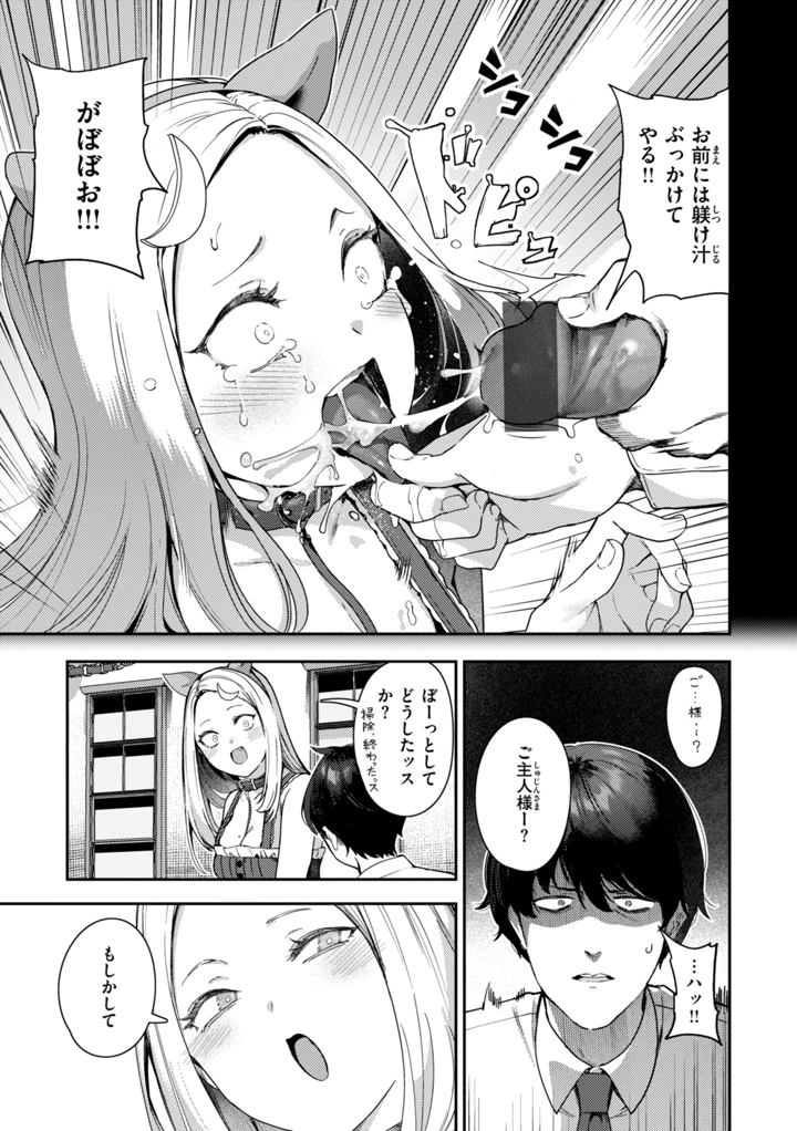 97ページ目