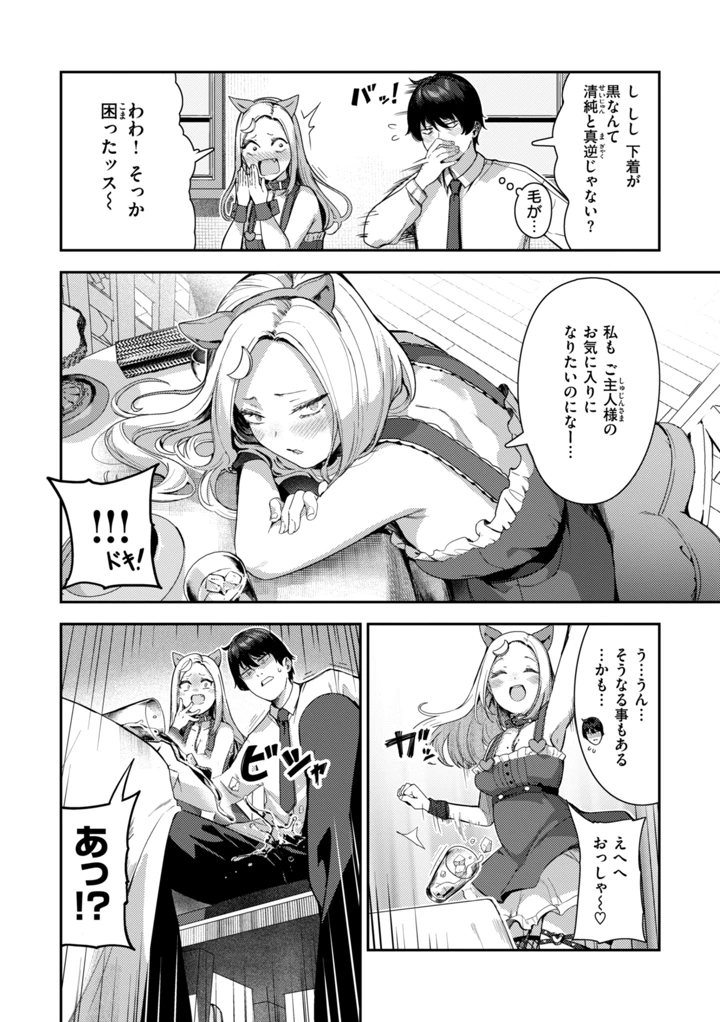 100ページ目