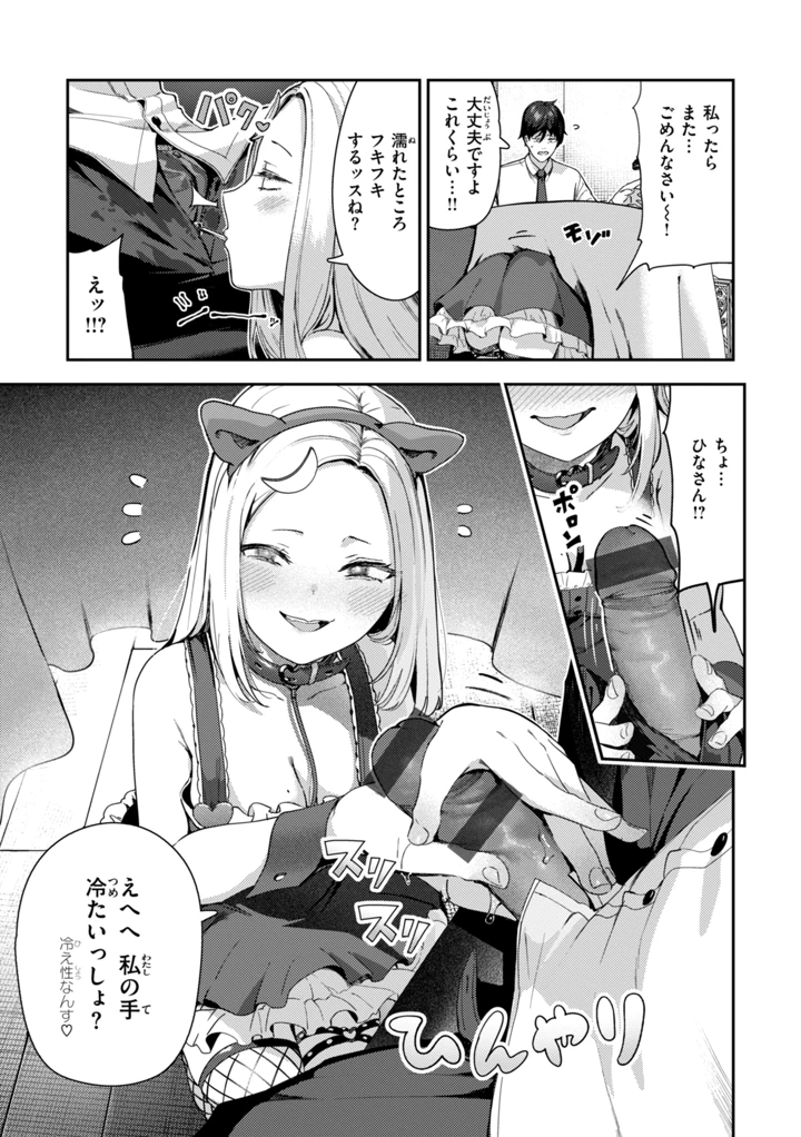 101ページ目