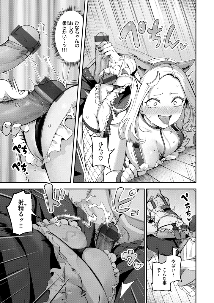 103ページ目