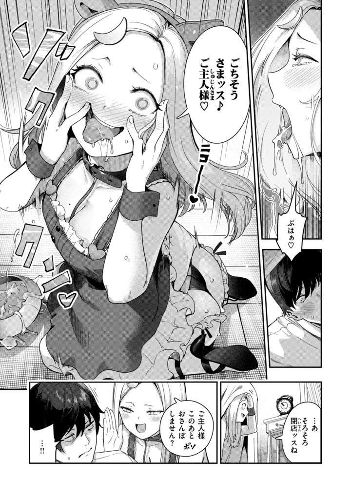 105ページ目