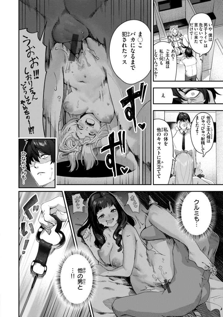108ページ目