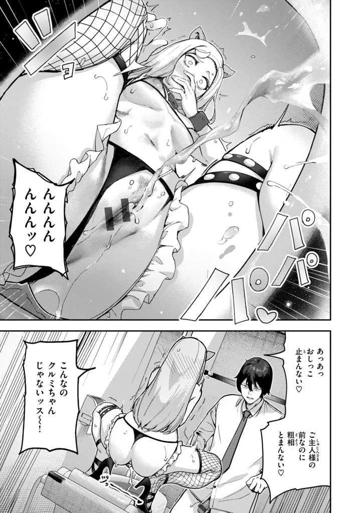 115ページ目