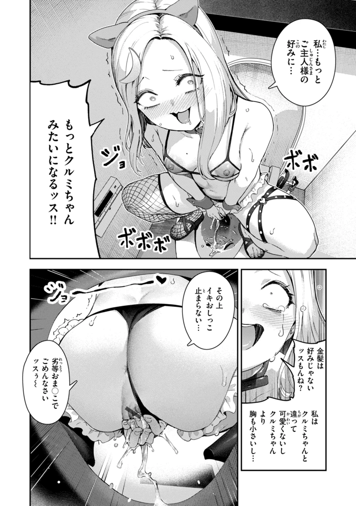 116ページ目