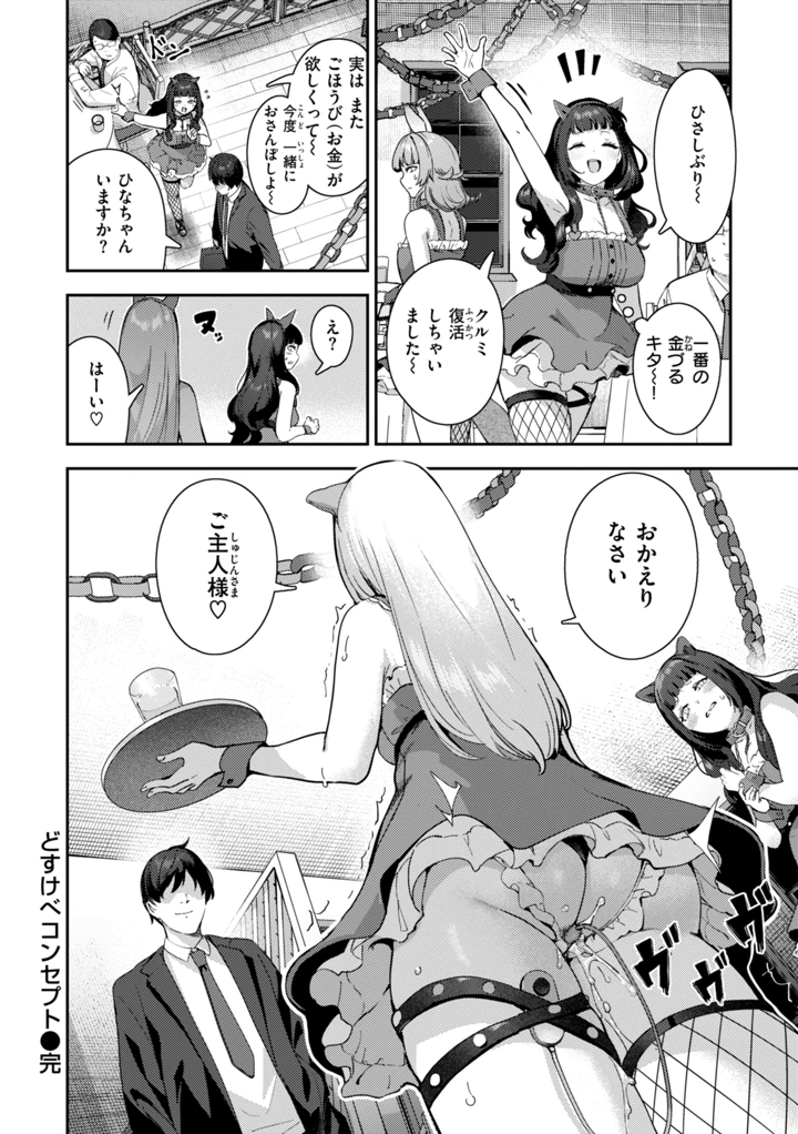 124ページ目