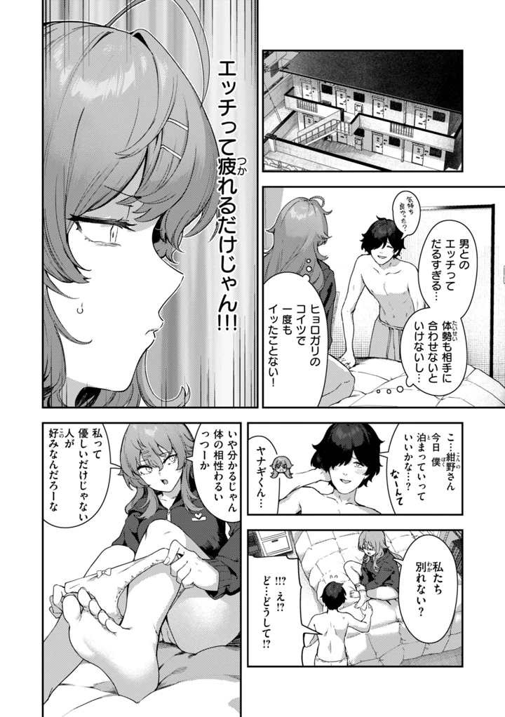 126ページ目