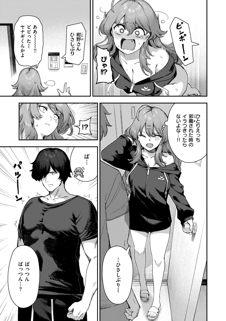 129ページ目