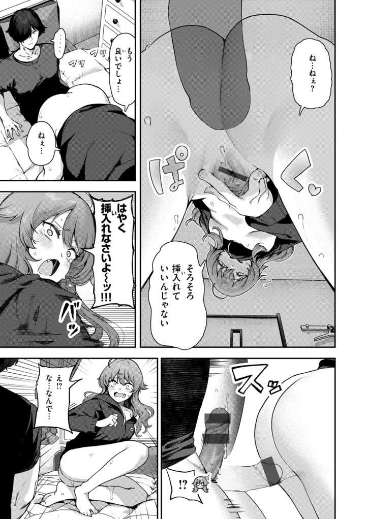 135ページ目