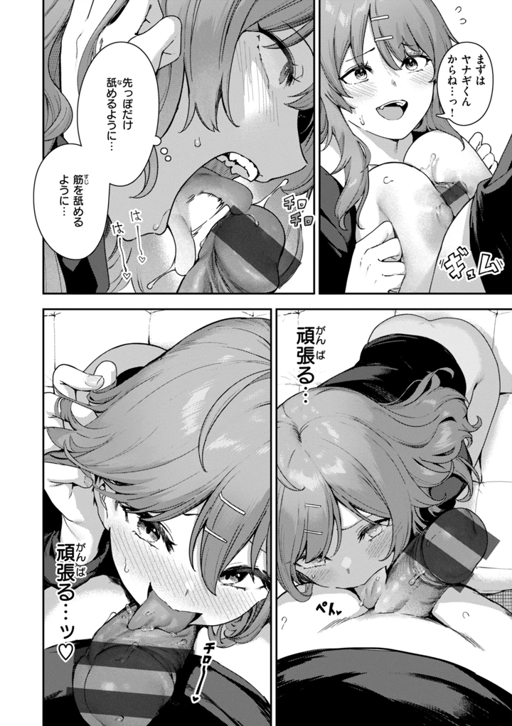 142ページ目