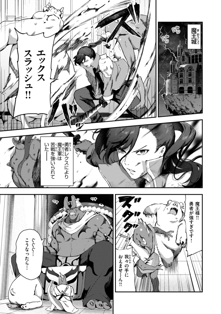 155ページ目