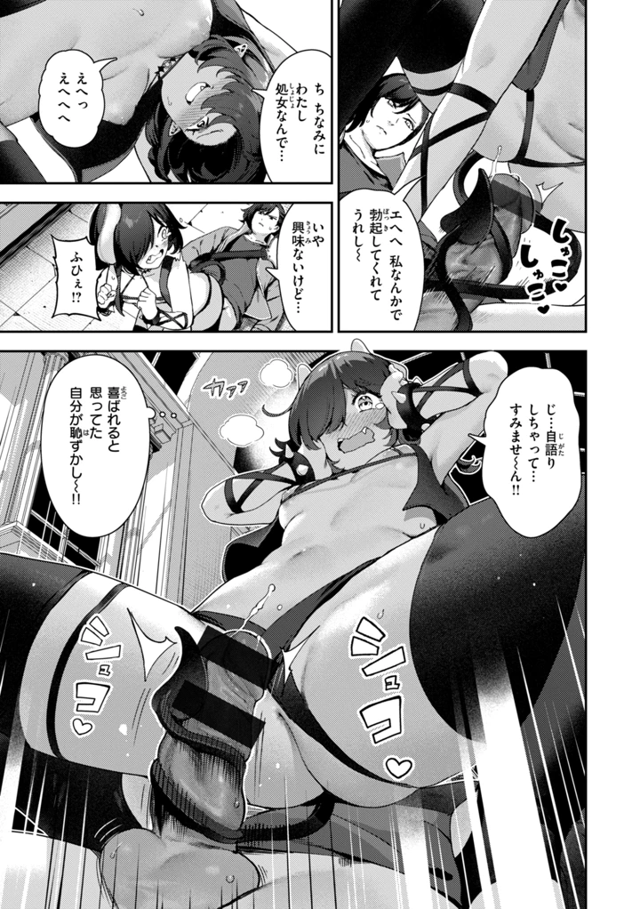 159ページ目