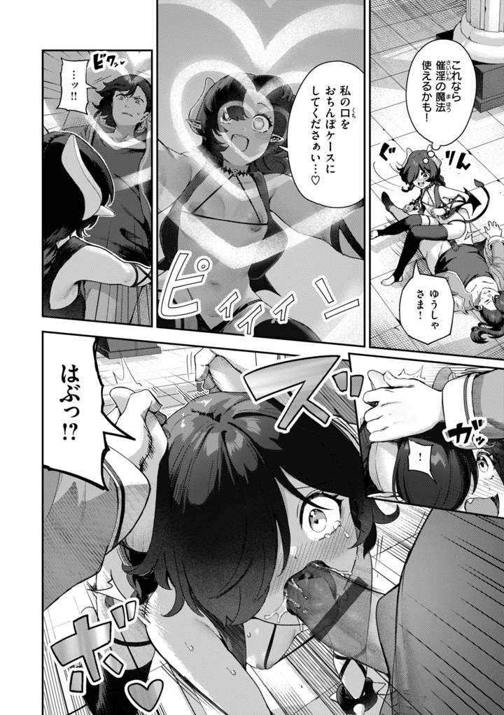 162ページ目