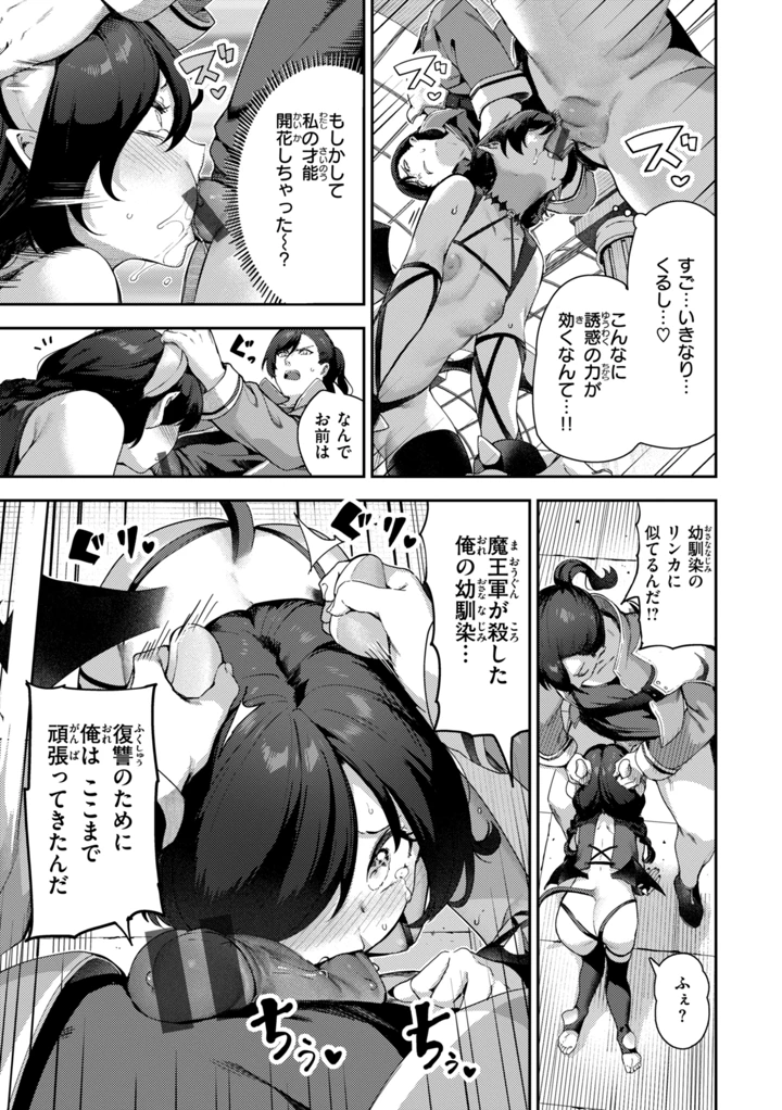 163ページ目
