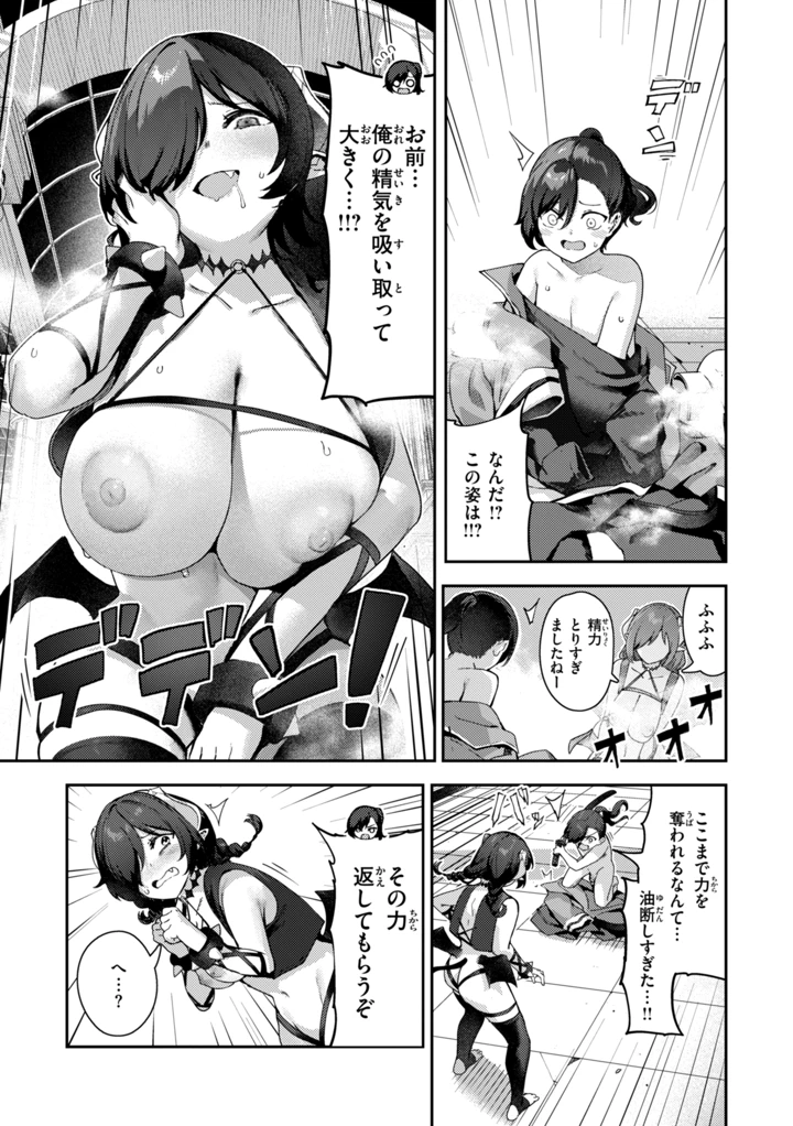 167ページ目