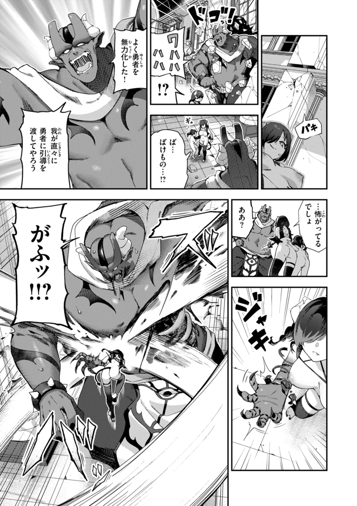 183ページ目