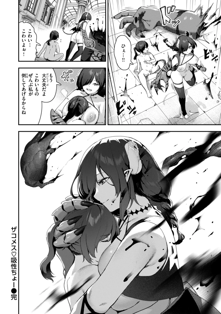 184ページ目