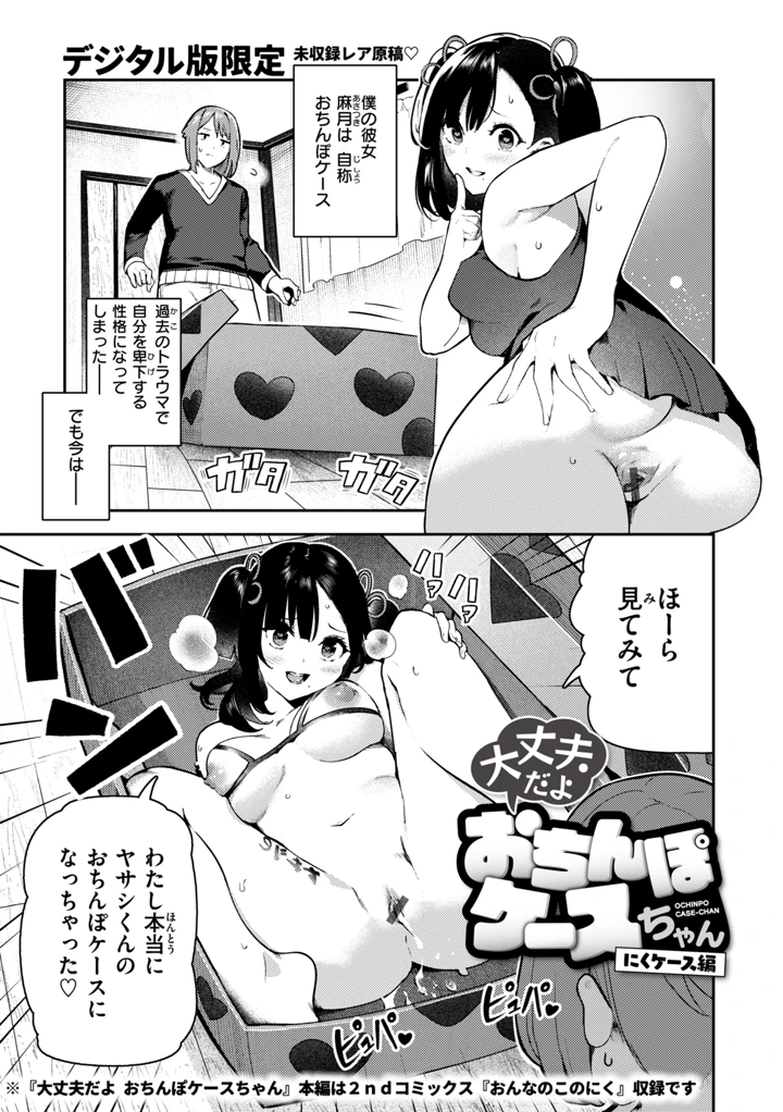 185ページ目