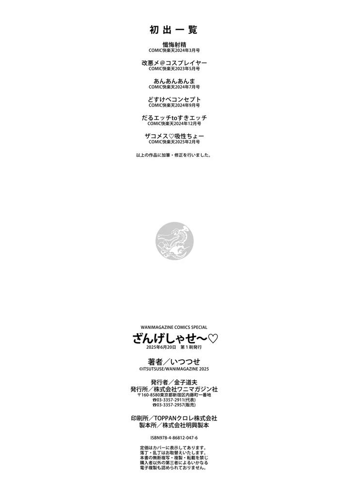 195ページ目
