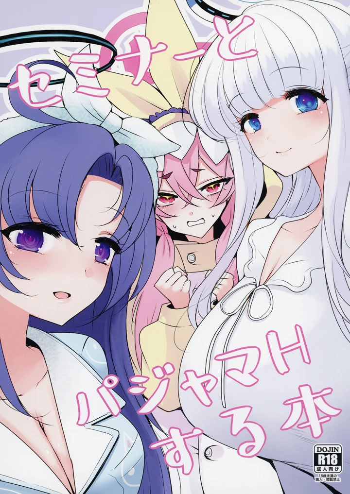 1ページ目