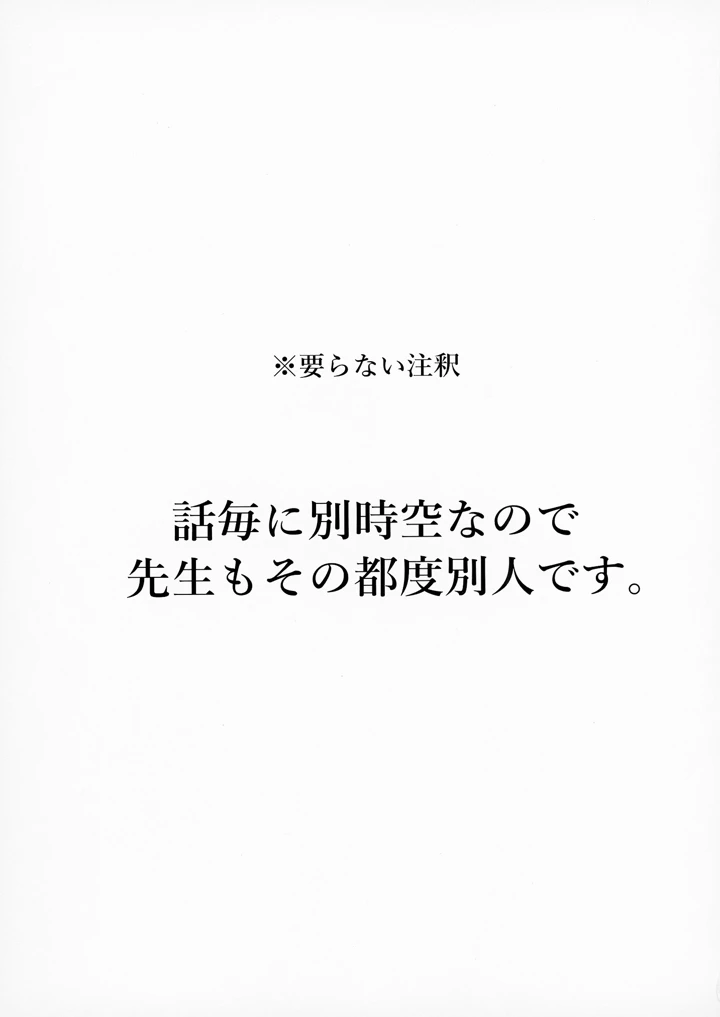2ページ目