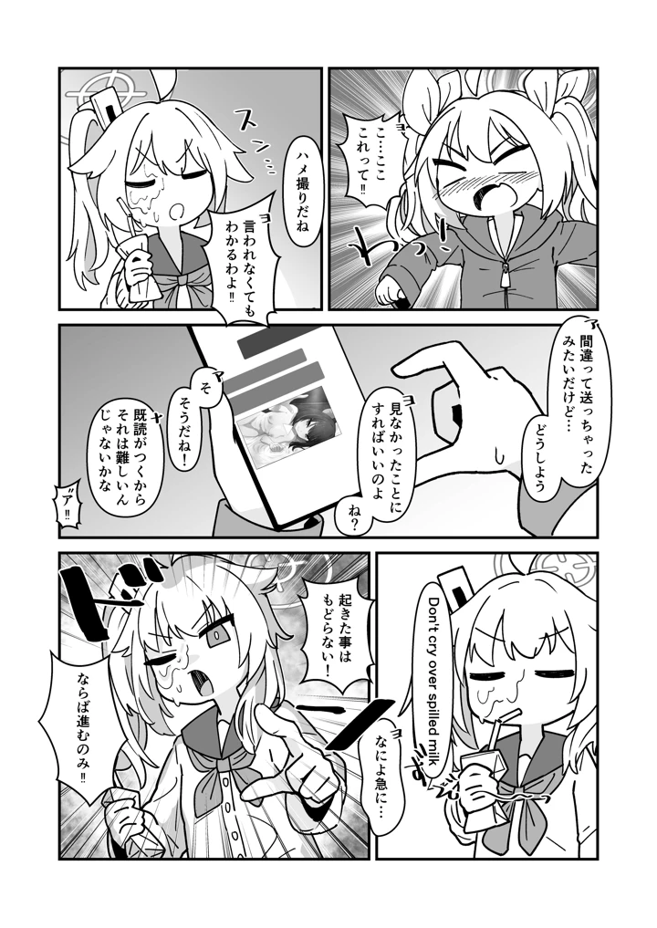 4ページ目
