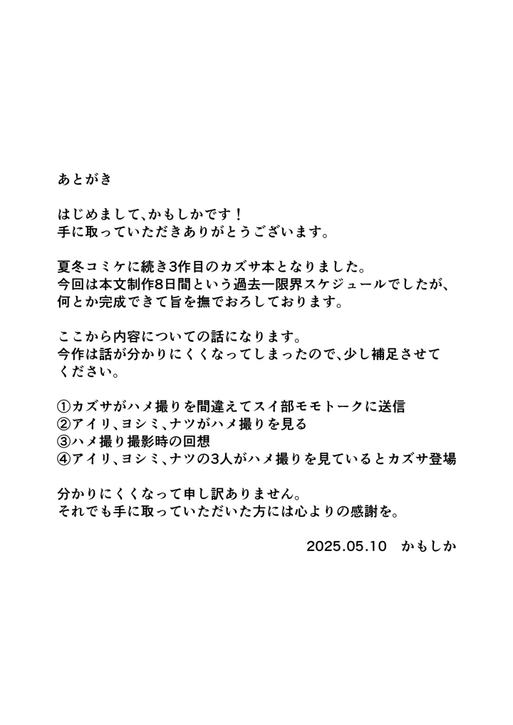 20ページ目