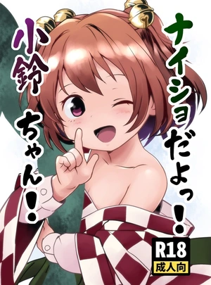 (クックロビン)【博麗神社 例大祭(第22回)新作+過去作まとめ買い】こまねすと「東方Project」セット