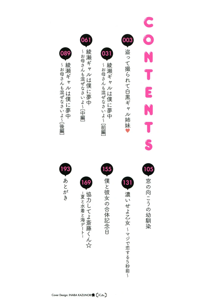 3ページ目