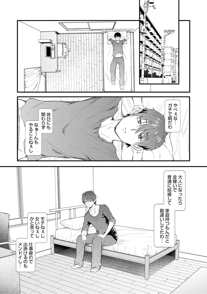 5ページ目
