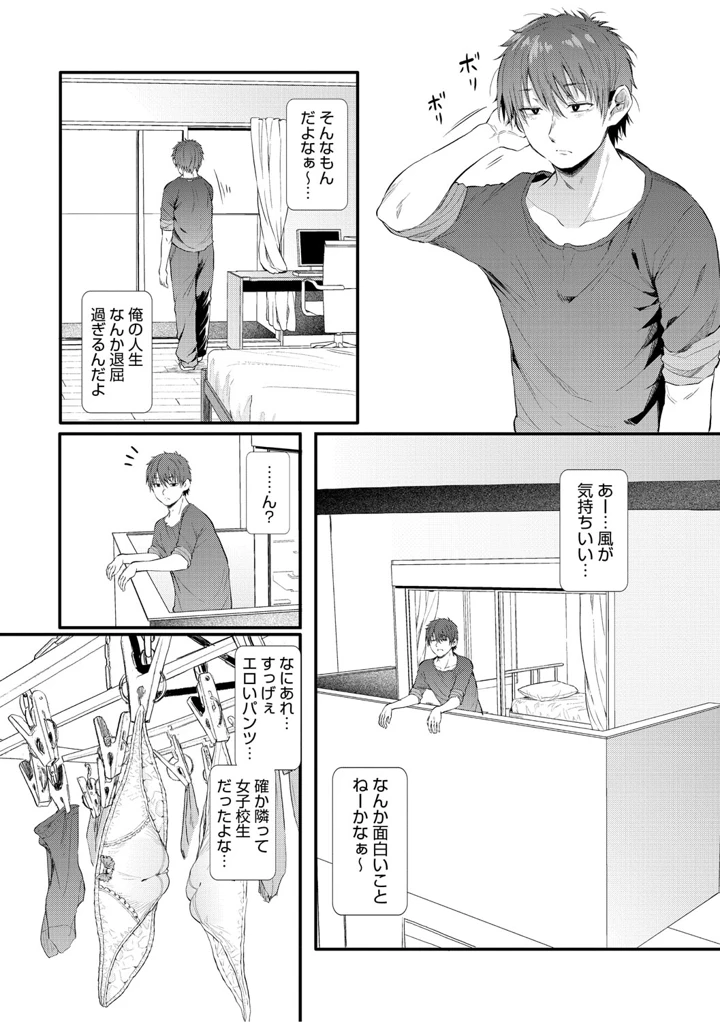6ページ目