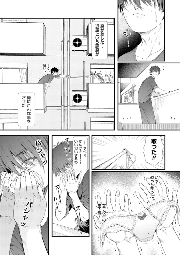 7ページ目