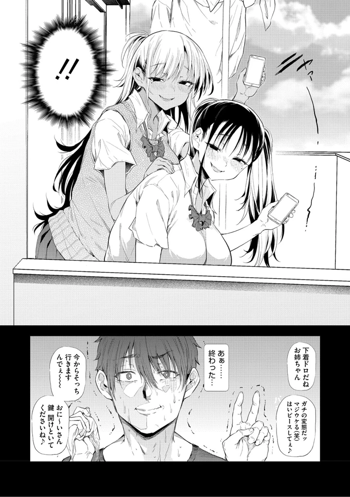 8ページ目