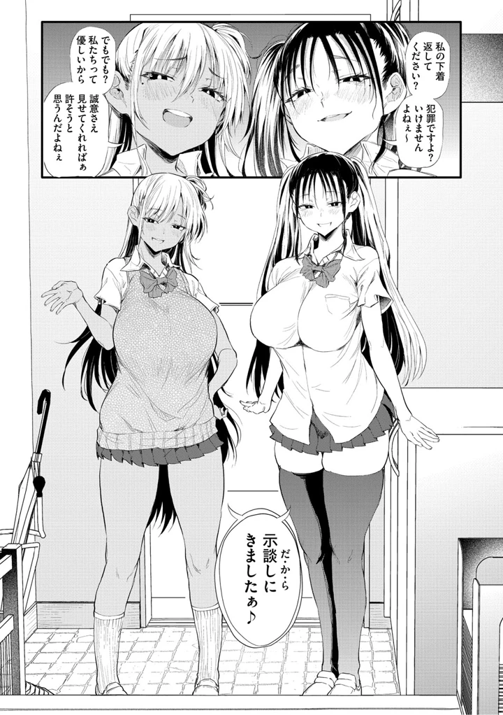 10ページ目