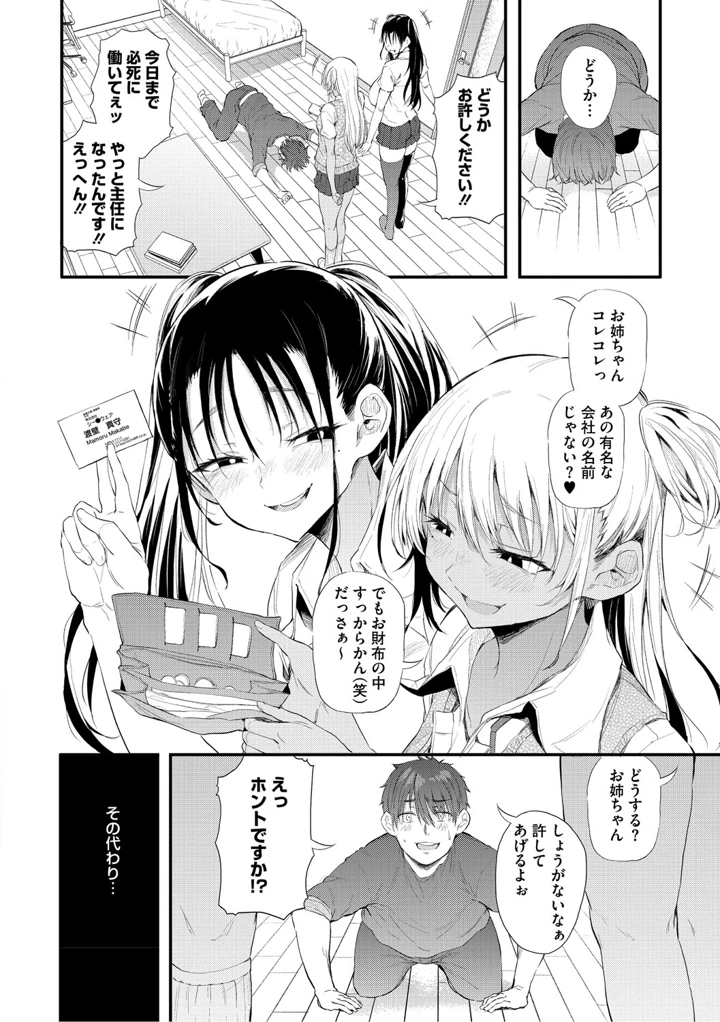 11ページ目