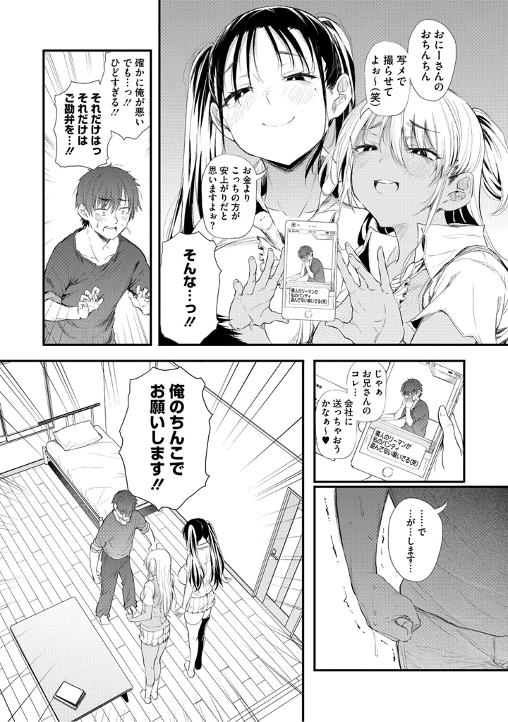 12ページ目