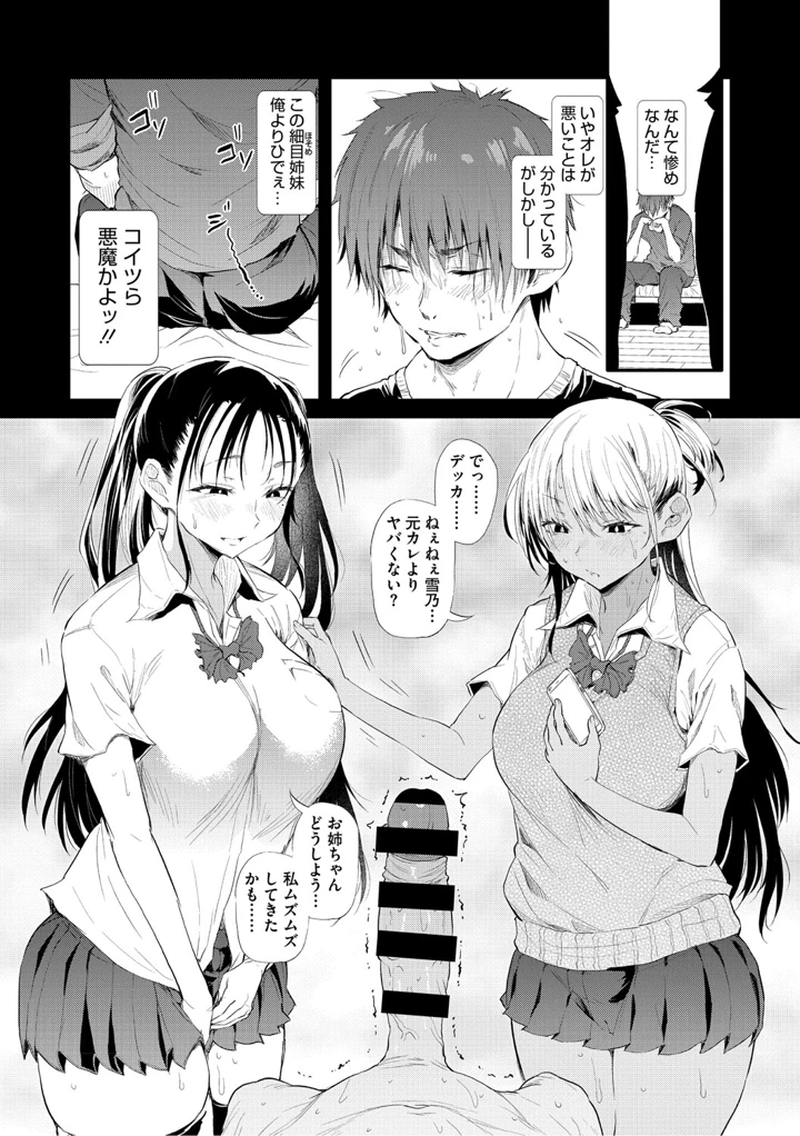 13ページ目