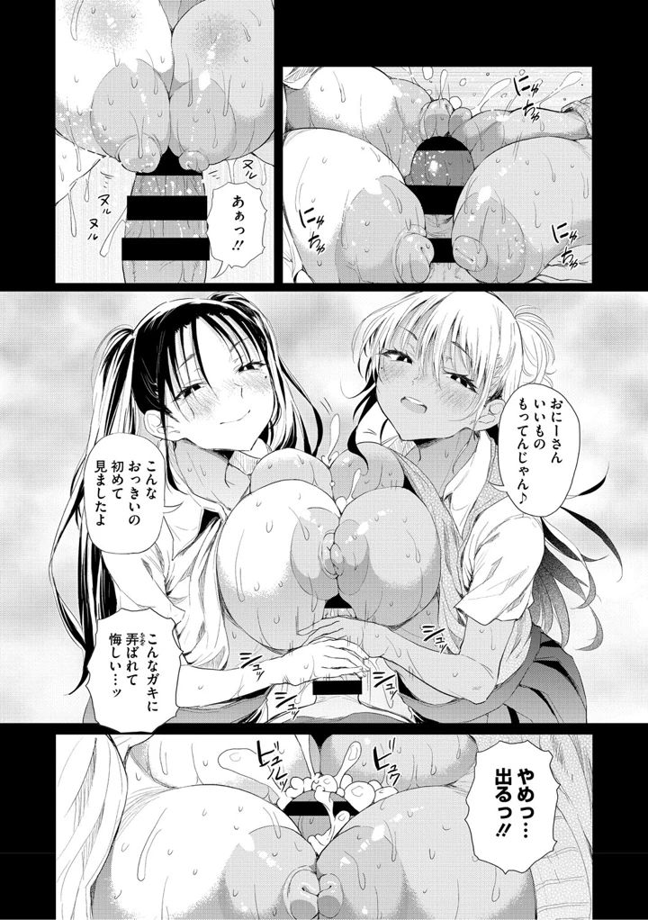 15ページ目