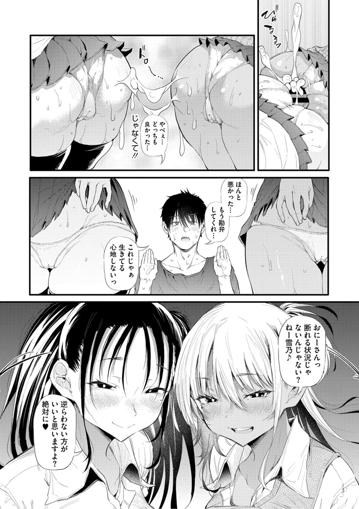 17ページ目