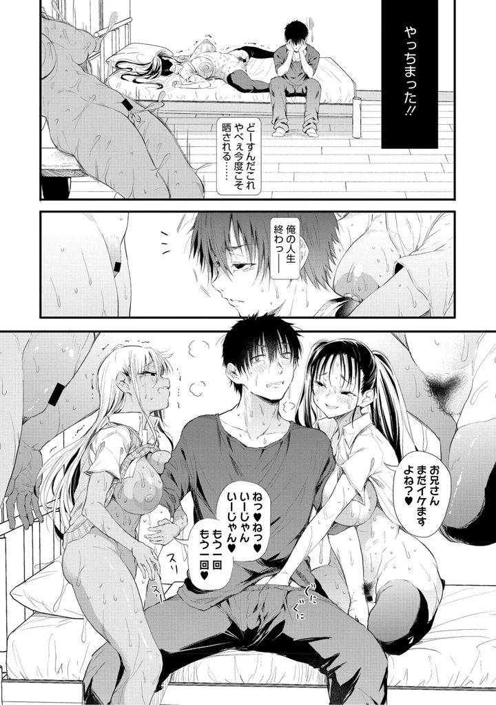 26ページ目