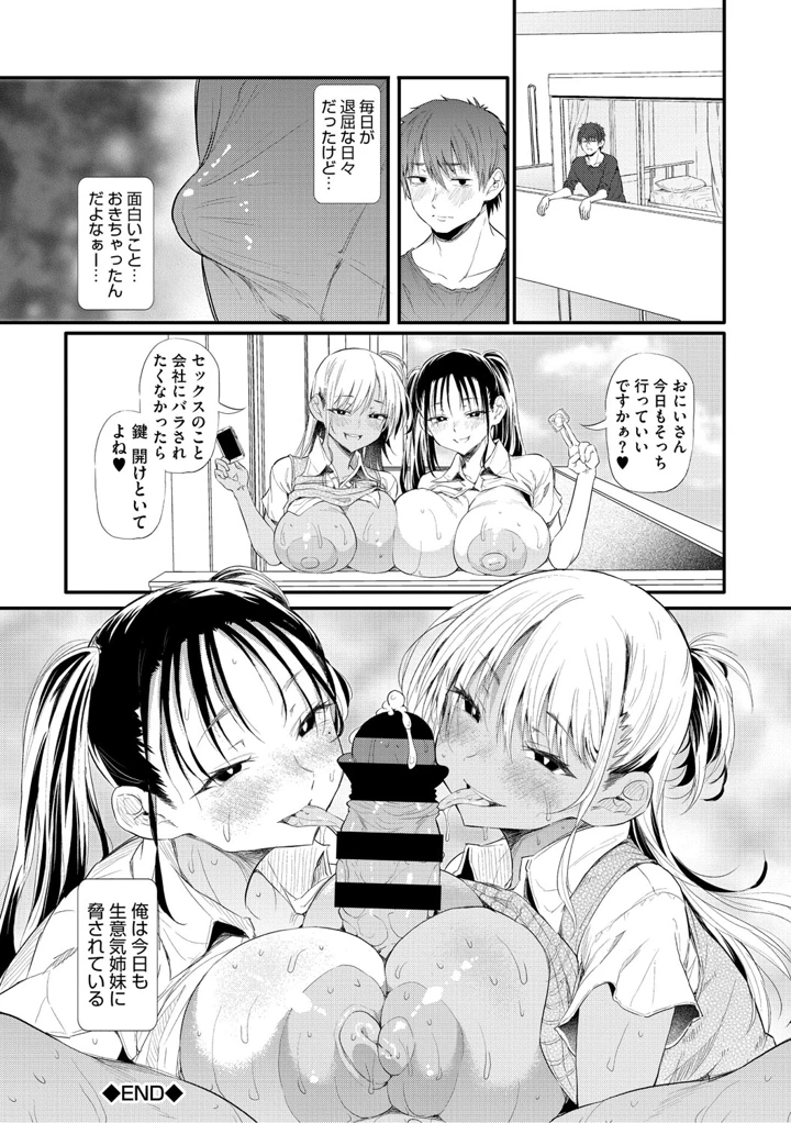 31ページ目