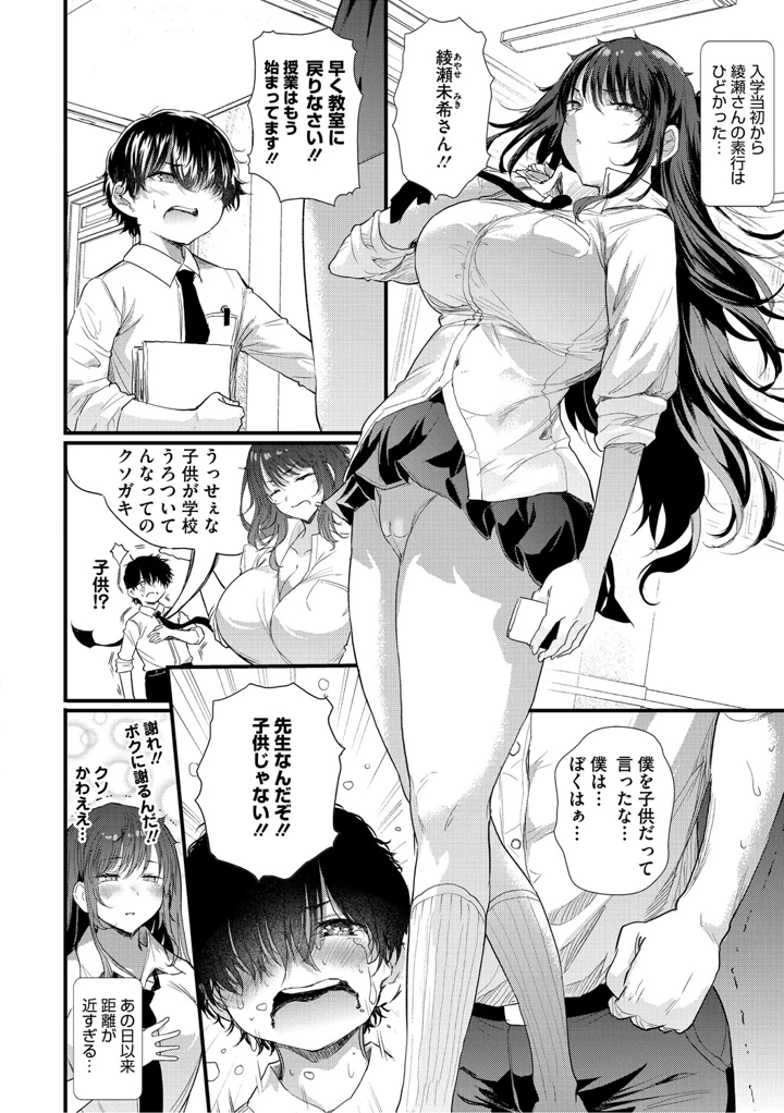 33ページ目