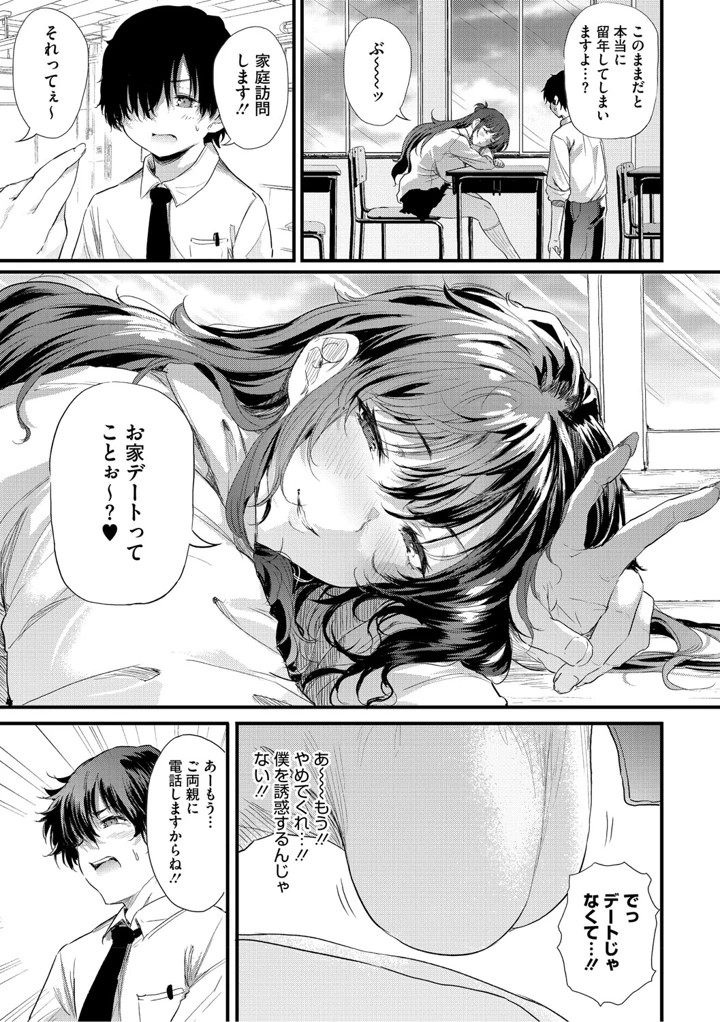 34ページ目