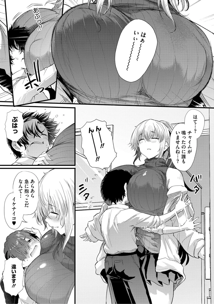 36ページ目