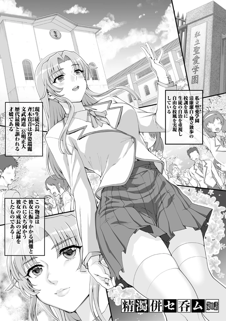 6ページ目