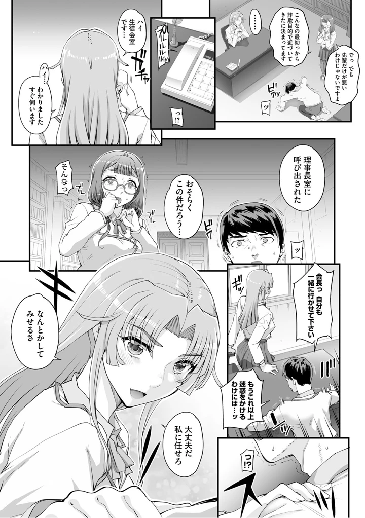 8ページ目
