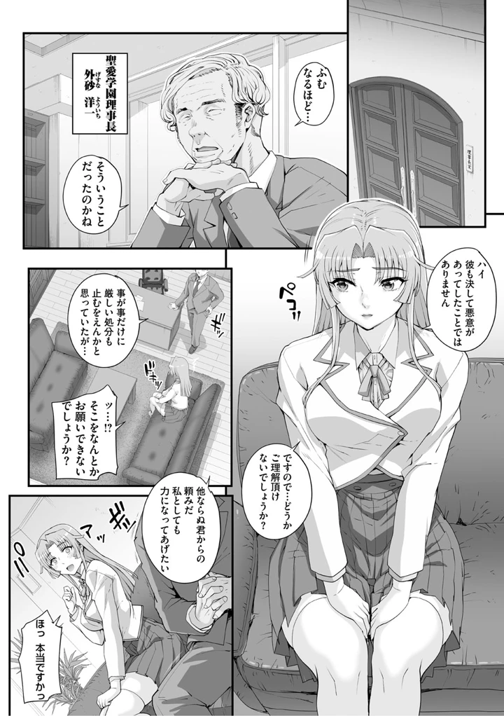 9ページ目