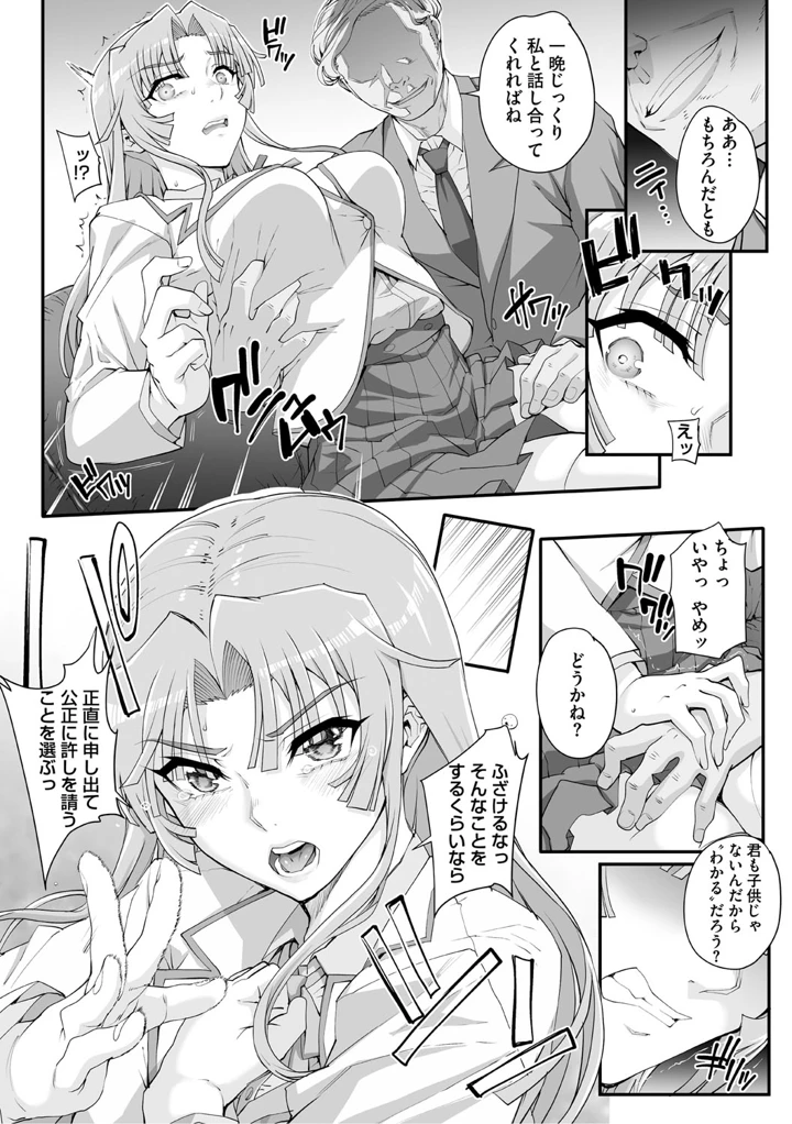 10ページ目