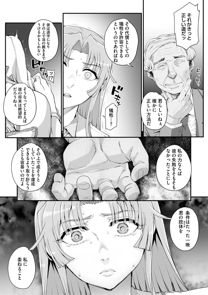 11ページ目