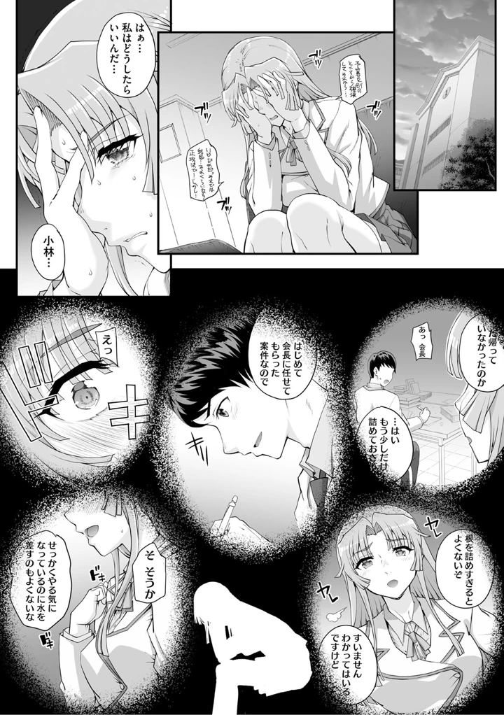 13ページ目