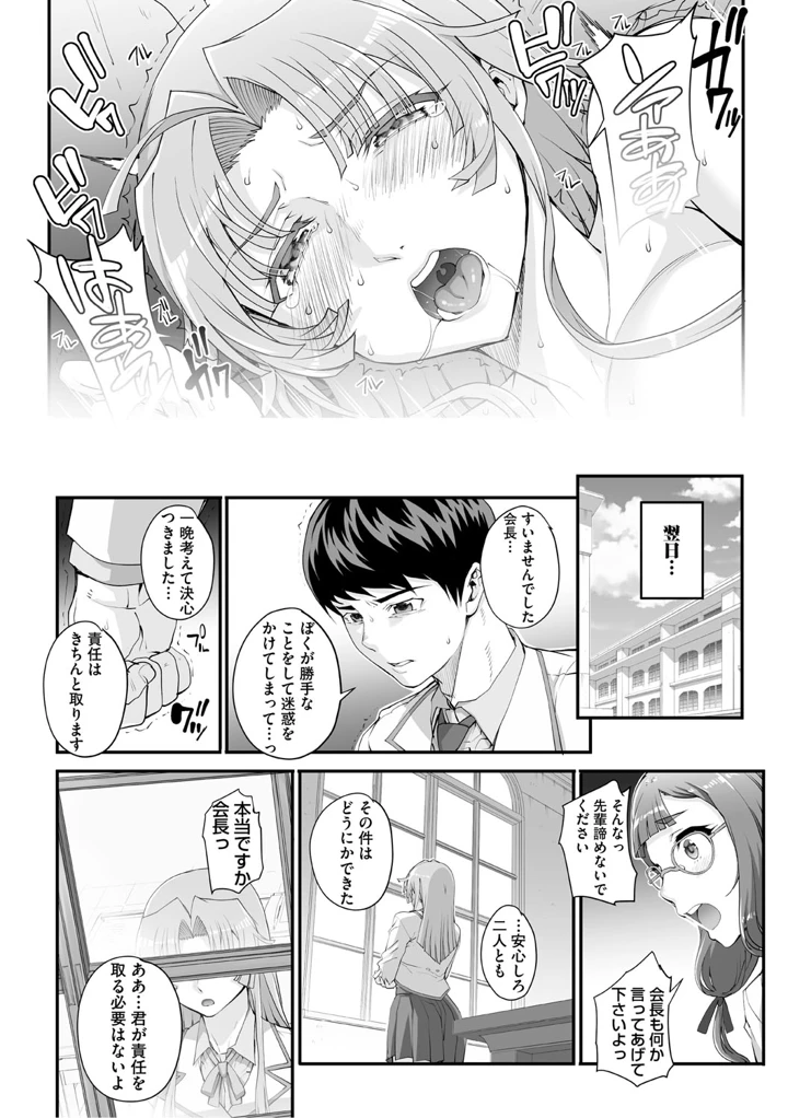 28ページ目